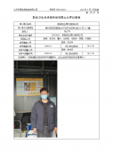 质肽药业(泰州)有限公司