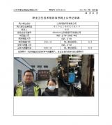 江苏柯信印务有限公司