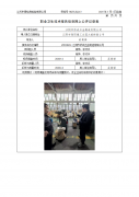 江阴市侨成五金制造有限公司