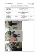 江阴市荣盛笔业有限公司