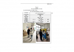 江阴市青阳电热元件厂