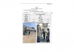 科恩卓（江苏）传动有限公司