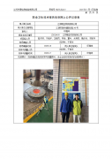 江苏精亚风机有限公司