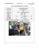 江阴汇得能机械制造有限公司