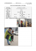 江阴市桐岐兴达五金塑料厂