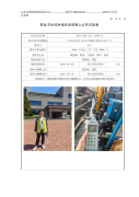 东泰丰金属（昆山）有限公司