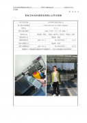 苏州华测生物技术有限公司