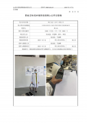 鲜汇食品（苏州）有限公司
