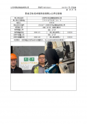 江阴市东林金属制品有限公司