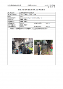 江阴市诚信特种印花有限公司