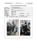 江阴市华英电器线缆有限公司
