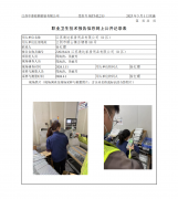 江苏通达家居用品有限公司（D区）