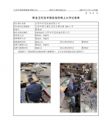 江阴市华冠机械有限公司