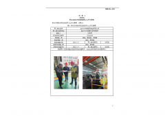 宜兴市中辉模具制造有限公司