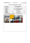 江阴市铭泽包装制品有限公司