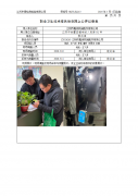 江阴市嘉润机械配件有限公司