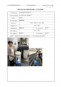 江阴市舒凯纺织有限公司
