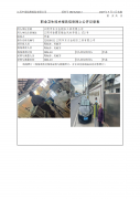 江阴市东方金刚石工具有限公司