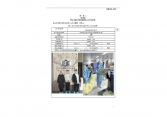 江阴矽捷电子有限公司
