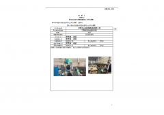 江阴市云峰钢绳制品有限公司