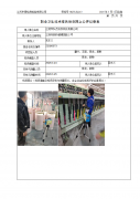 江阴市弘杰纺织科技有限公司