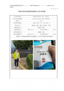 摩缇马帝汽车科技（昆山） 有限公司