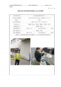 昆山赢锭金属科技有限公司