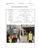 帝希洁具系统（苏州）有限公司
