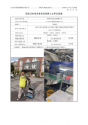 苏州艾迈实业有限公司