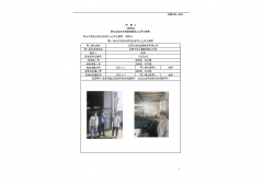 江阴市宏优金属制品有限公司