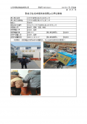 江阴市健博保温材料有限公司