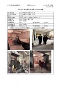 无锡兴润玻璃钢制造有限公司
