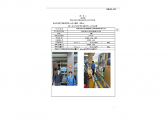 无锡市平安加油站管理有限公司锡澄路胡家渡加