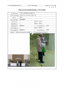江苏九蓝新能源科技有限公司