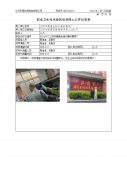 江阴市晶菱金刚石磨料磨具厂