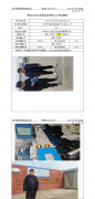 江阴今日无纺布发展有限公司