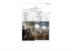 江阴市科佳印刷有限公司