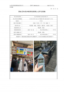 昆山阿基米德五金制品有限公司