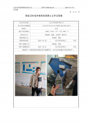 昆山亚利泰塑料有限公司