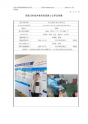 昆山市鑫莹五金加工有限公司