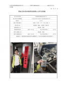 常熟德量机械制造有限公司
