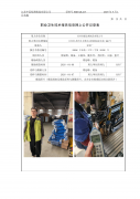 苏州诗颐金属制品有限公司