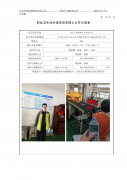 昆山合利精密电子有限公司