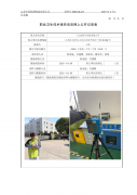 太仓迪科力科技有限公司