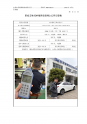 苏州静冈刀具有限公司