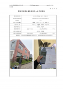杜弗尼工程机械（苏州）有限公司