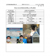 江阴市沪光石化能源设备厂