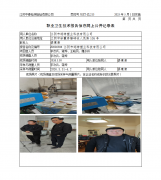 江阴市翊特塑业科技有限公司