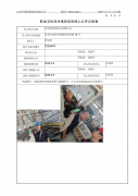 江阴雷特斯钻具有限公司