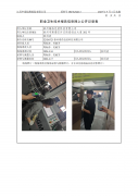 泰州瑞浩包装科技有限公司